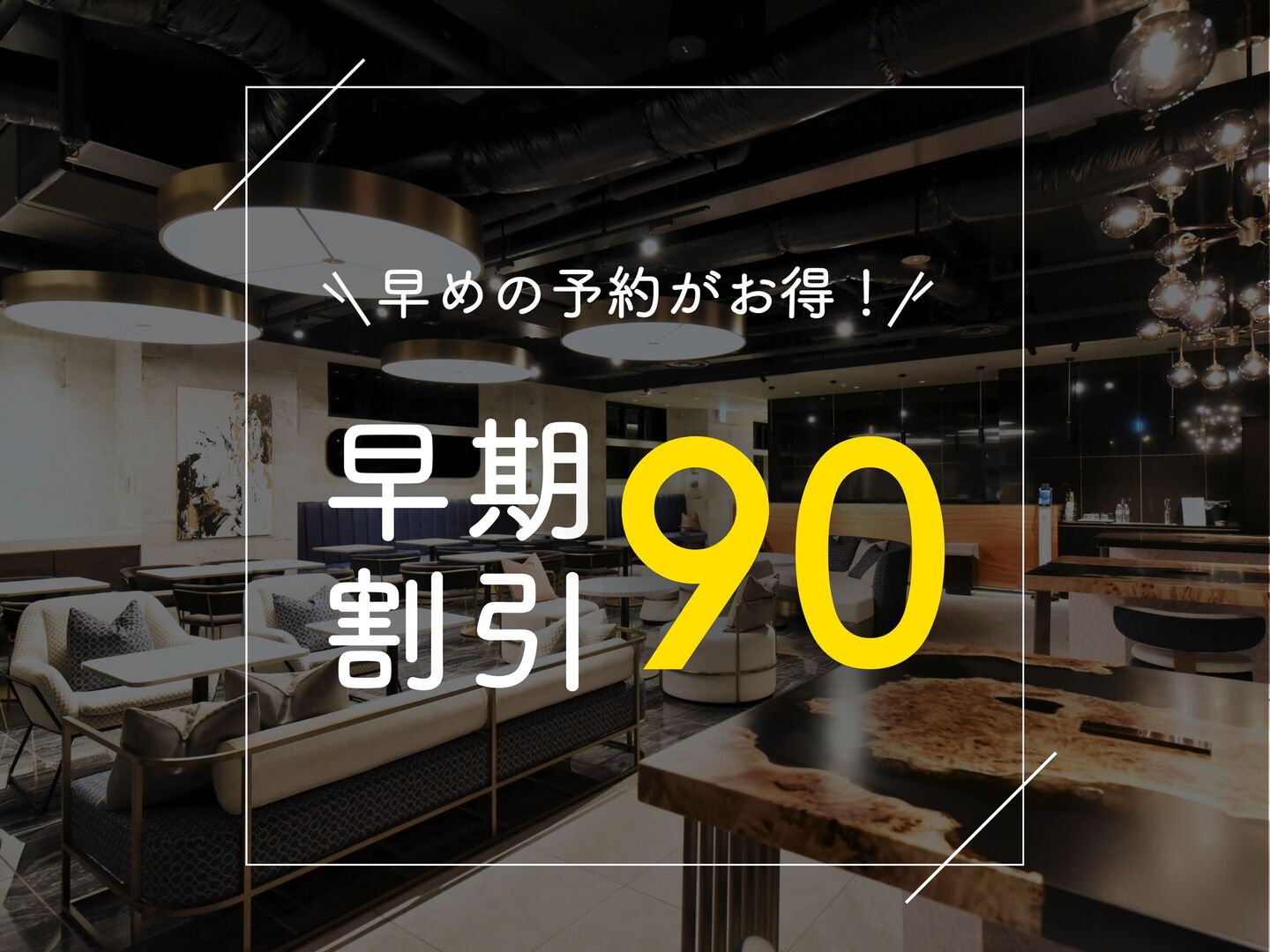 お礼シール ホテルコルディア宿泊利用券 30000円分 大阪/大阪本町 ホテルコルディア大阪 10000円分 利用券 ワキタ 株主優待 - メルカリ