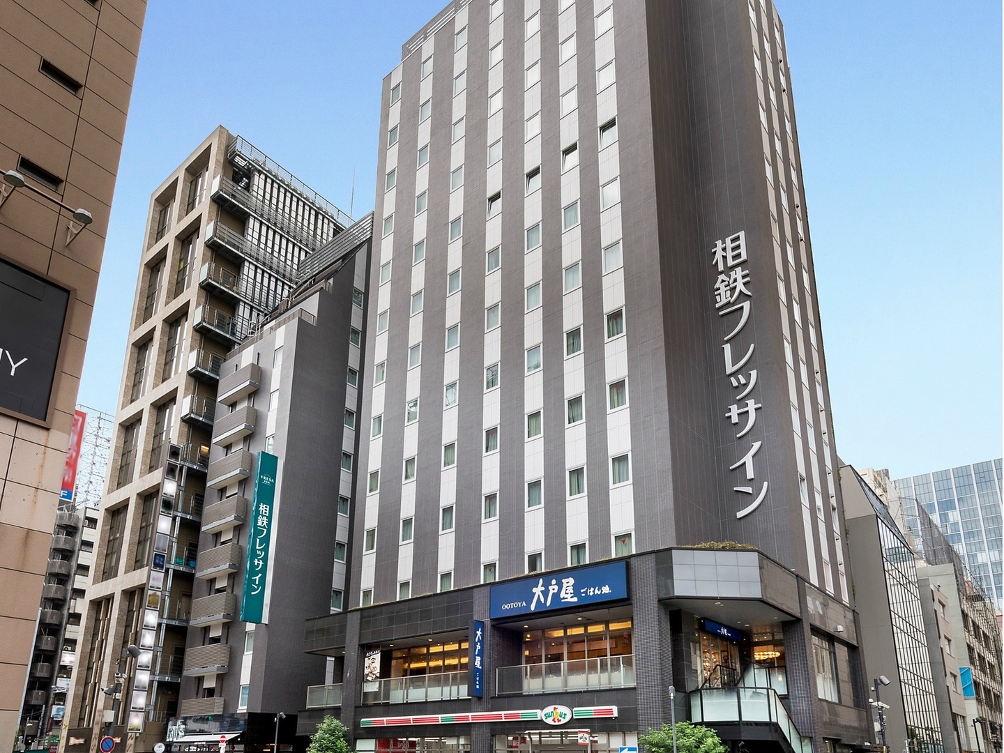 相鉄 フレッ サイン 新橋 日比谷 口